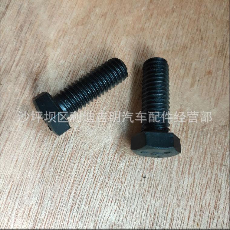 详情页螺栓S172B_3.jpg