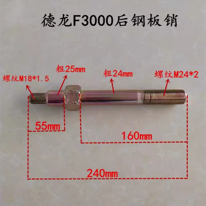 德龙F3000