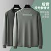 Camiseta top de manga larga con cuello redondo y franja reflectante, original para primavera y verano, secado rápido, camiseta interior, ropa deportiva de manga larga para entrenamiento físico