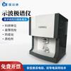 Analizador Polarográfico Oscilométrico Analizador Polarográfico Oscilométrico de Laboratorio Analizador de Elemento Molibdeno en Suelo Analizador Inteligente de Suelo