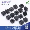 YT-1212 dos en uno/dos apagado 12*12 Linterna lámpara interruptor 1/2/3/4 botón de pie enchufe pegatina