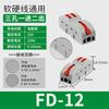 Ventas Directas de Fábrica Pct Bloque de Terminales Serie Fd Conector de Cable Universal Suave y Duro Cableado Rápido de Seguridad