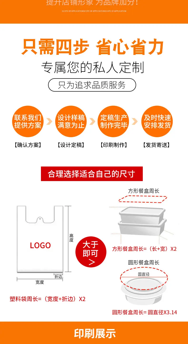 6透明背心袋a_003