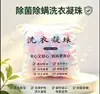 Cápsulas para Lavar Aroma a Camelia Eliminan Manchas de Grasa, Dan Brillo, Mejoran el Color, Suavizan, Protegen el Color, Fragancia Duradera, Suaves con las Manos