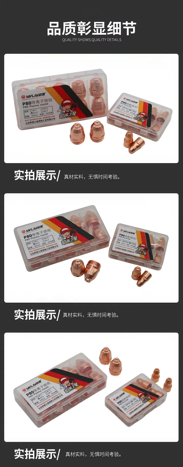 详情页9