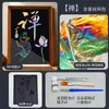 Kit de Material DIY para Pintura com Folha de Ouro Feita à Mão, Pintura por Fricção, Team Building Cultural e Criativo, Atividades para Pais e Filhos, Decoração de Aquecimento, Pintura com Folha de Ouro