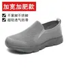 Sapatos de Primavera de Solado Macio Masculinos Sapatos de Velho Pai Osso do Pé Grande Cabeça Grande Pé Largo Pés Gordos Sapatos para Pessoas Idosas Sapatos de Tecido Old Beijing Masculinos