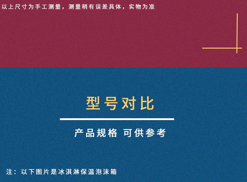 邮政箱1-8改_08