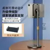 Soporte para Teléfono para Transmisión en Vivo, Telescópico, Altura Ajustable, de Escritorio, de Piso, Universal, Magnético, para Fotografía, Filmación, Persona Perezosa, Inteligente