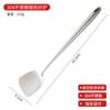 Espátula de aço inoxidável 304 Colher de cozinha doméstica Escorredor Colher de sopa Pá de fritar Banho de ouro Estendida Anti-queimaduras Utensílios de cozinha Presentes Atacado