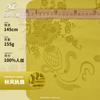 Nuevo Tejido Jacquard de Rayón Chinoiserie 155g Tejido Brillante Jacquard de Rayón Satén Tejido Chinoiserie de Caballo para Falda