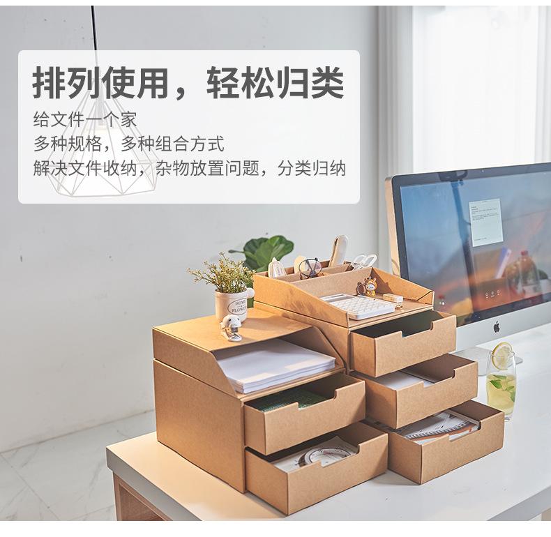 管家婆收纳盒详情页_03