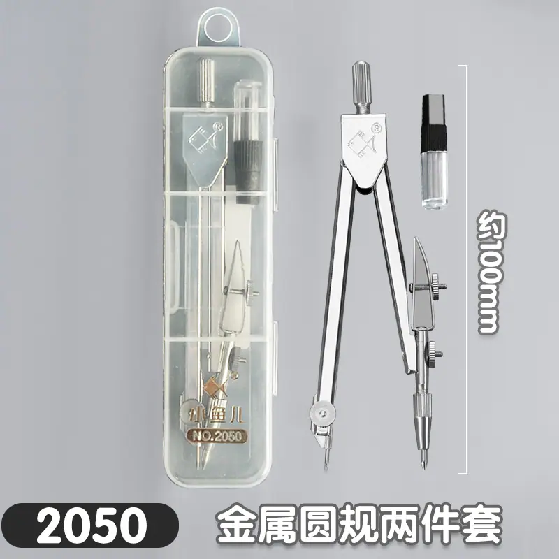 SKU_5_全金属 机械圆规_3件套 含独立包装.jpg