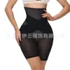 Pantalones de Rejilla Transpirables de Doble Capa de Cintura Alta para Control de Abdomen, Boxer Corto Moldeadores, Novedad Transfronteriza Primavera y Verano