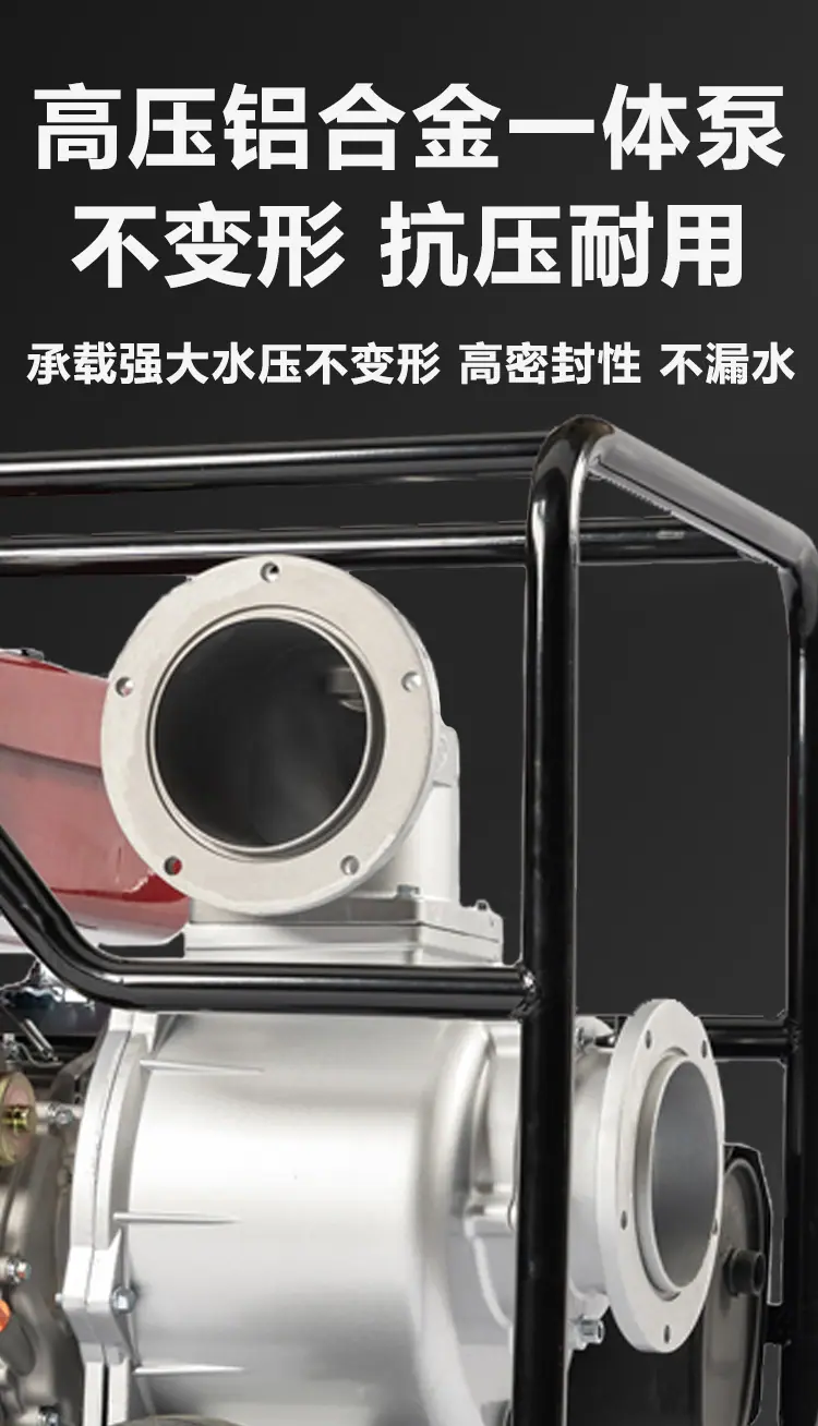 铝合金