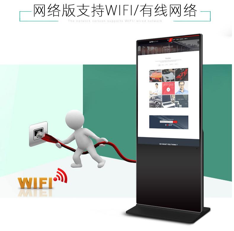 网络WIFI