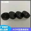 Rueda de Goma Silenciosa de Tamaño Mediano de 4 Pulgadas, Rueda Giratoria Universal Negra, TPR, Giro para Carrito de Compras
