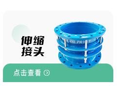 详情产品关联图_03.jpg
