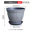 Vaso de Flor de Rosa Espesso Retro Embossado Vaso de Flor Redondo de Plástico Jardinagem Doméstica Varanda Vaso para Planta Suculenta