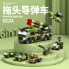 Compatível com Porta-aviões de Alta Qualidade, Tanques Militares, Blocos de Montar, Brinquedos Educativos de Montagem para Crianças, Presentes para Meninos, Atacado