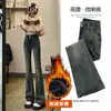 Pantalones acampanados para mujer otoño e invierno 2024 nuevos de cintura alta adelgazantes explosiones ceniza de cemento forrados de polar micro-Denim