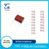 Capacitor de Película Cbb81 1600V Cbb 102/103/104/222/272/332/333 15/20mm