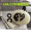 Catálogo Completo de Peças para Motor a Gasolina 168 170F Bomba d'Água Partida por Recuo Pistão Carburador Filtro de Ar Tanque de Combustível Cabeçote