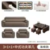 Sofá de Cuero para Oficina, Uso en Casa, Sofá Moderno Minimalista de Lujo Ligero, Diseño de Teclas de Piano Estilo Italiano, Sofá de Cuero Genuino Lavable