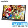Monitor IPS de 13,3 polegadas / 15,6 polegadas Switch Celular Laptop Tela LCD HD