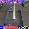 Marco de Soporte de Aluminio de Alta Resistencia para Piezas de Máquina, Mejorado con Material Espesorado, Elevador de Sierra Dentada Ajustable, Marco de Soporte de Máquina de Corte Plegable