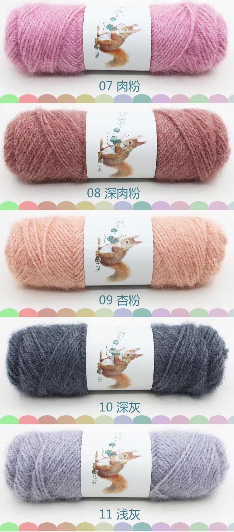 松鼠绒色卡2.jpg