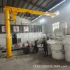 Grúa Pluma de Columna Grúa Eléctrica de Brazo de Tornillo Giratoria 360 Grados Grúa de Brazo Único Giratoria
