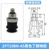 Ventosa de Vacío ZP08BS ZPT10BS/13/16BN/20/32/40BSJ10 20 30 40-B5-A10