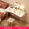 Tocador dormitorio apartamento pequeño simple moderno 80cm mesa de maquillaje estilo ins celebridad de internet tocador nórdico económico