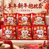 Funda de Cojín Auspiciosa del Año de la Oveja Roja Festiva Impresión Digital Decoración de Sofá de Sala de Estar Funda de Almohada Festiva