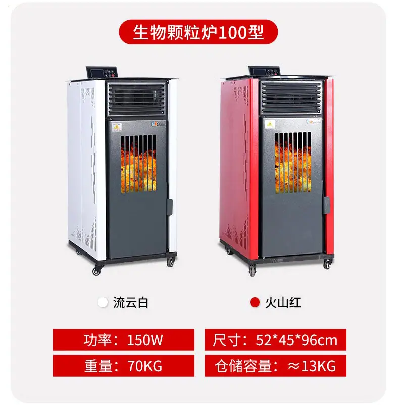 实新-出版取暖炉_14.jpg