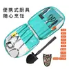 Set de cuchillos para exteriores con cuchillo de corte y tabla de cortar, bolsa de almacenamiento portátil dos en uno, utensilios de cocina especializados para acampar y viajes por carretera