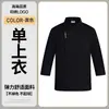 Roupa de Trabalho para Chef de Hotel Manga Longa Algodão Stretch Outono Inverno Catering Hot Pot Cozinha de Fundos do Hotel Roupas para Funcionários da Cantina Respirável