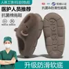 Nuevas Pantuflas de Algodón para Niños Capibara para Niños, Otoño/Invierno, Con Terciopelo Plus, Engrosadas, Calidez para el Hogar, Niños Medianos/Pequeños, Zapatos de Algodón con Suela Gruesa