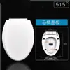 Capa de Assento de Vaso Sanitário Universal para Venda por Atacado para Uso Doméstico, Capa de Assento de Vaso Sanitário Espessada, Capa de Assento de Vaso Sanitário Antiga, Universal