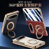 Aplicable a Funda para Teléfono Xiaomi 18Fold Plegable Central Protección Eje Central Cobertura Completa Soporte Giratorio Redondo Funda con Borde Dorado Anticaídas