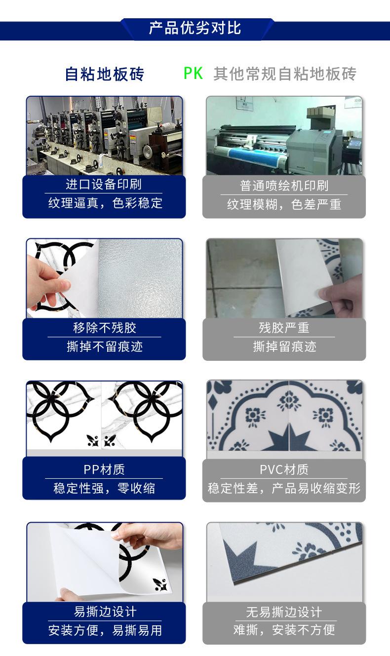 PVC加厚耐磨防潮室内装修地贴地板贴水泥地地贴厨房自粘仿瓷砖塑料卫生间批发纸铺的防木纹板厕所浴室硅藻