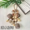 Colgante de Campanilla de Viento de Cáscara de Fruta Llavero DIY Hecho a Mano Producto Terminado Serie Curativa Regalo para Team Building Salón Festival de Mediados de Otoño