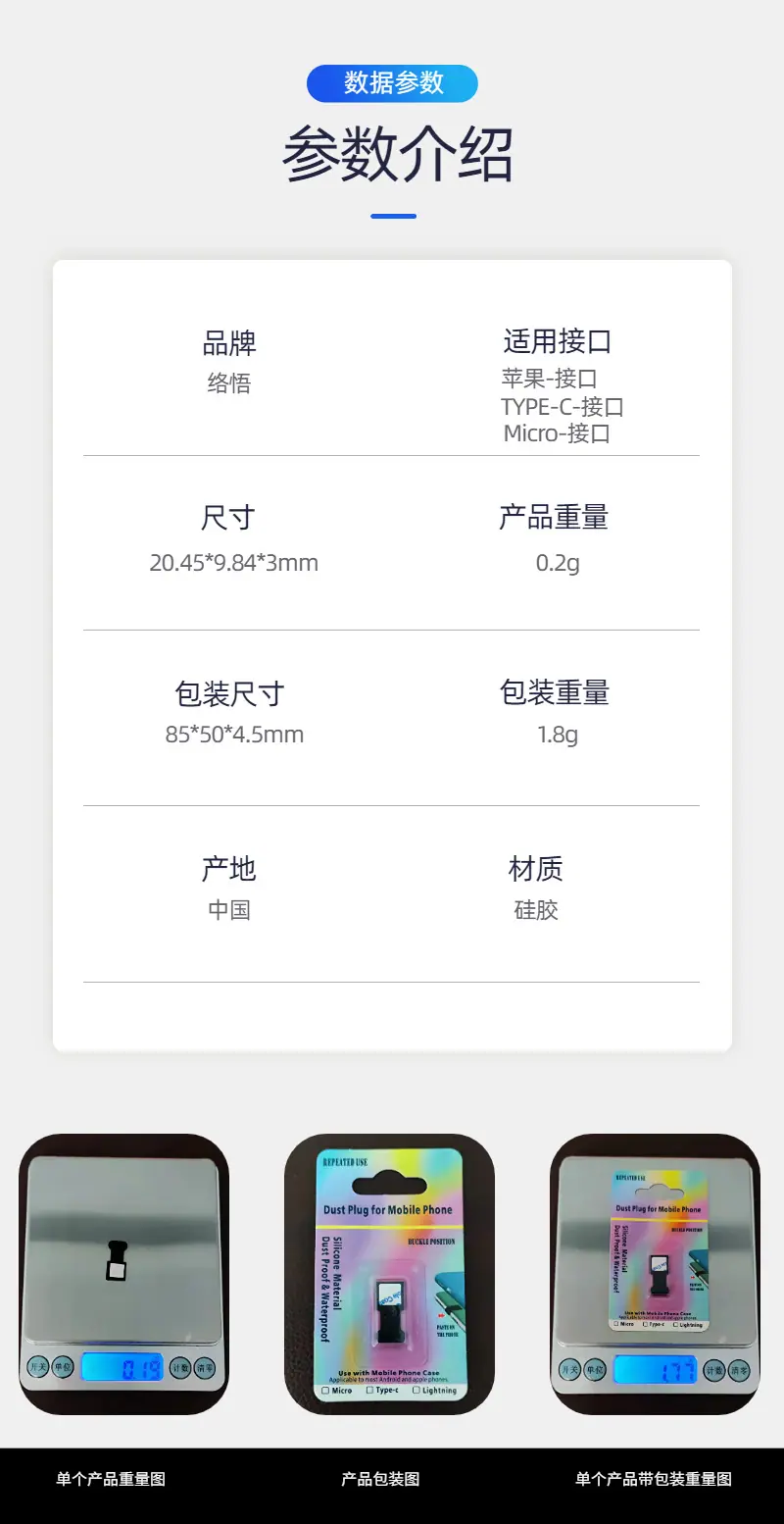 详情7-18.jpg