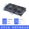 Ventilador de Refrigeración para Router 12cm Flujo Axial Radiador Usb5V Portátil Industrial Chasis Host 12025 Transfronterizo
