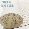 Papel Quadriculado para Manuscritos Papel para Redação Estudantil Papel para Lição de Casa 400 Palavras Grades de Campo Prática Caligrafia Operações Matemáticas Rascunho