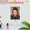 Suministro de Espejo de Maquillaje LED de Escritorio con Caja de Almacenamiento, Alimentado por USB, Espejo de Belleza con Atenuación Táctil Ajustable Infinitamente, Fabricante de Shenzhen