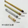 Tubo de Doble Cabezal M10 con Dientes Externos en Ambos Extremos, Araña, Lámpara de Mesa, Varilla de Conexión para Lámpara de Pared, Accesorios de Iluminación