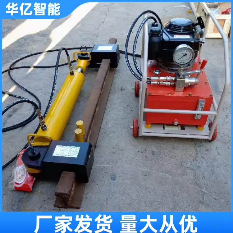 YLS-400Ⅱ型液压钢轨拉伸机04
