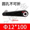 Manípulo Dobrável, Manípulo para Máquina-Ferramenta, Manípulo, Manípulo com Furo Redondo Furo Quadrado, Furo 8 10 12 14 16 17
